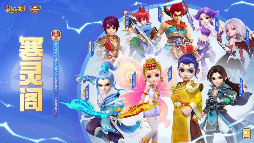 小霸王站群6.3